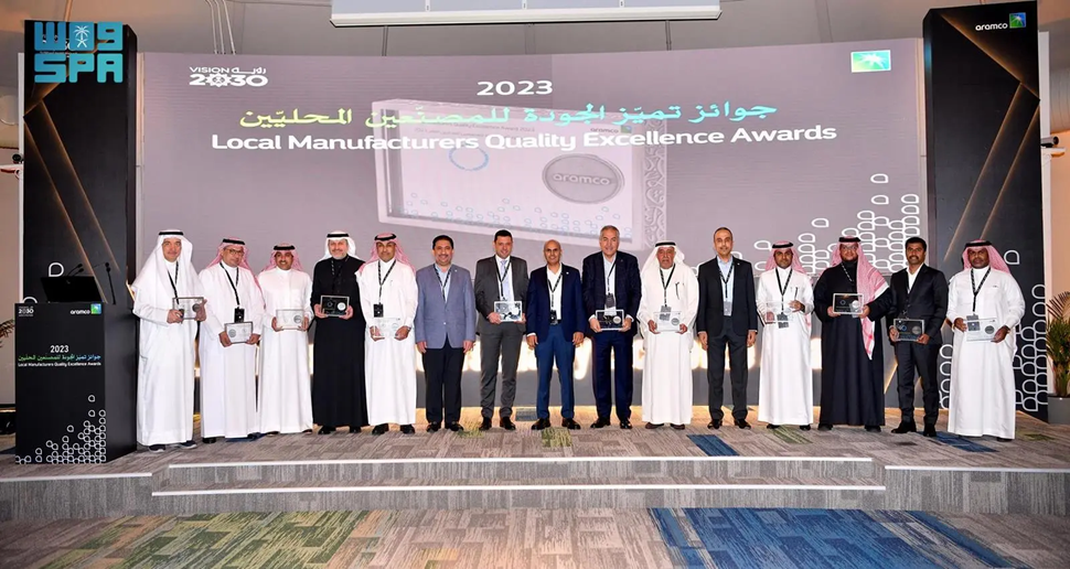 Aramco Quality award 